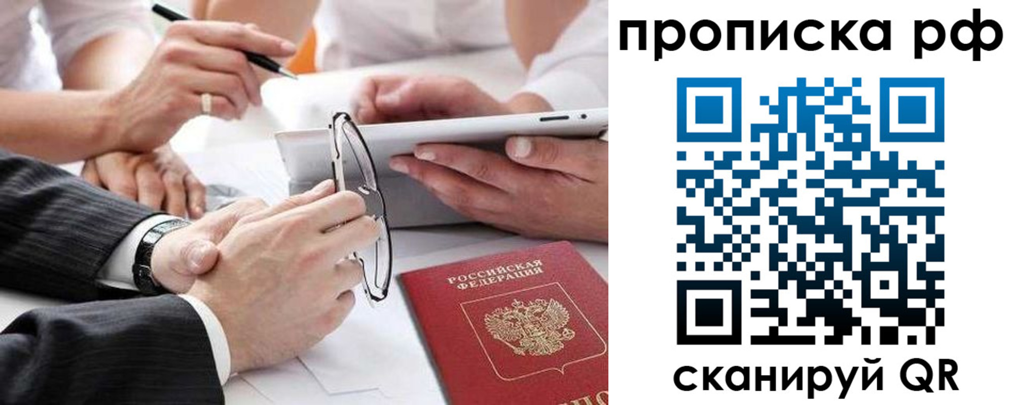 регистрация для дет. сада в Баймаке